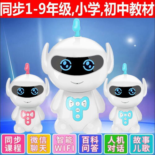 智能陪伴新篇章 儿童早教机器人的多功能学习体验