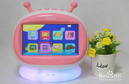 原道小童猫F6早教机 开启宝宝数学启蒙的趣味之旅