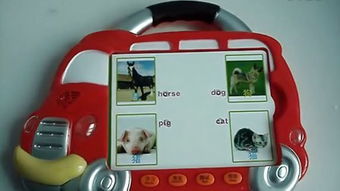 早教机 智能时代下的幼儿启蒙新伙伴